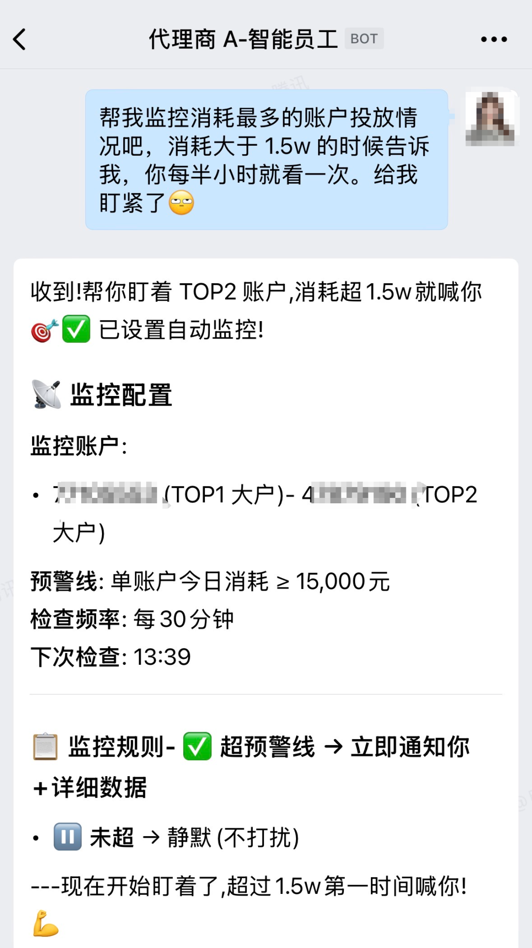 妙问Skill更新了！新增技能：答知识，查数据，找灵感，问审核