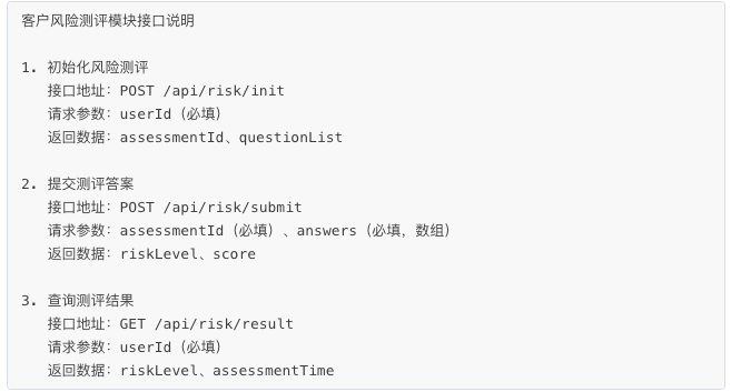 从30分钟到30秒，这个skill让测试用例编写效率提升了60倍