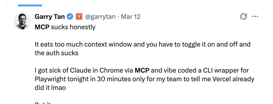 MCP彻底被抛弃了吗？