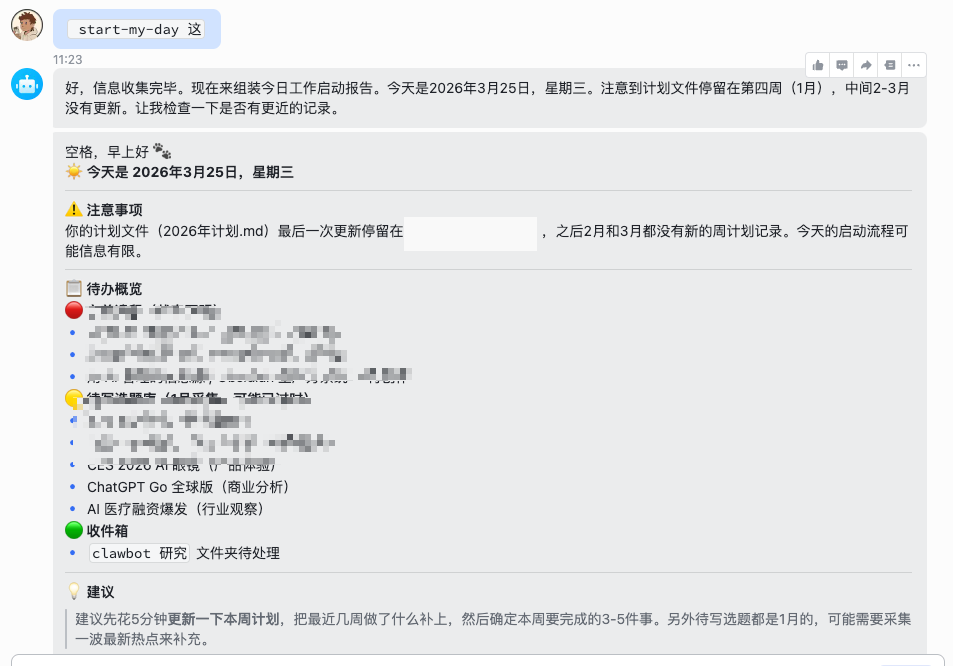花一天时间把工作 Skill 化，开始享受 AI 时代的复利