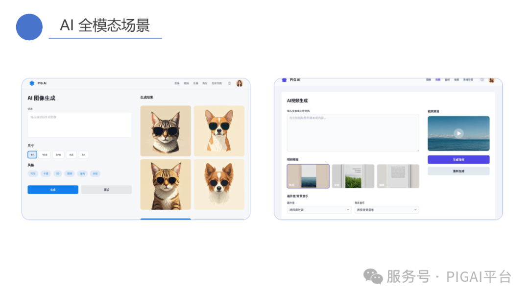PIG AI 更新：Skills 再升级，企业 API 秒变 Agent