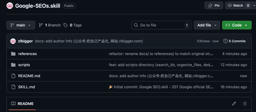 我把Google官方SEO文档蒸馏成了一个SEO.skill