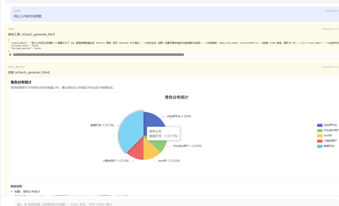 PumpkinClaw 1.0 正式发布：让聊天变成工作，让笔记变成资产