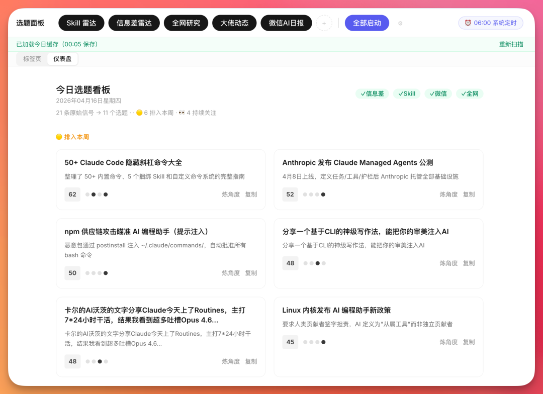 Skill 和 CLI：经验指导能力，能力丰富经验