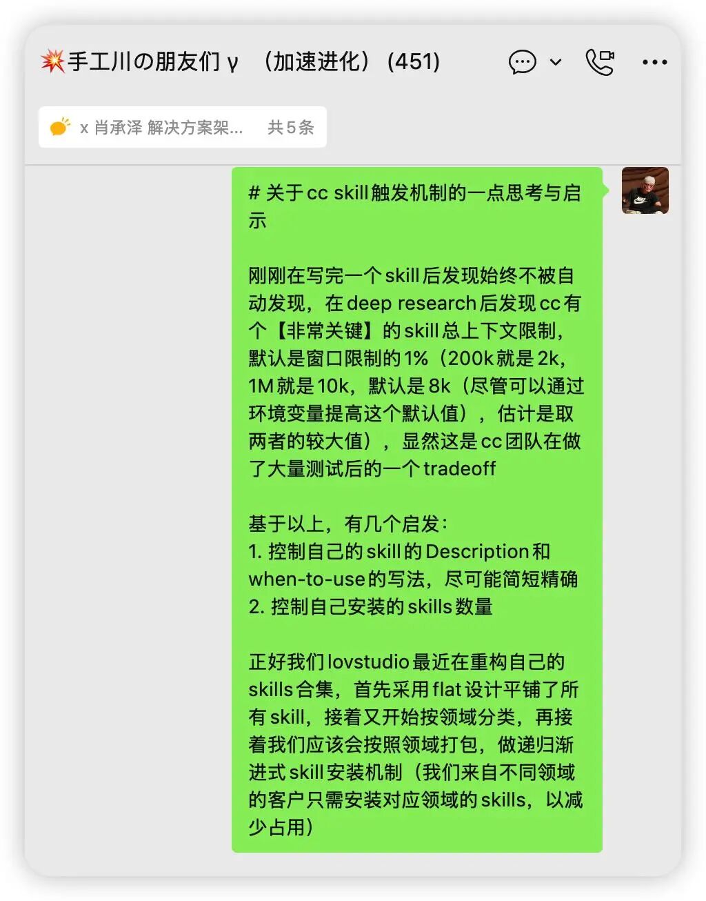 我写了一个 claude code session 迁移 skill