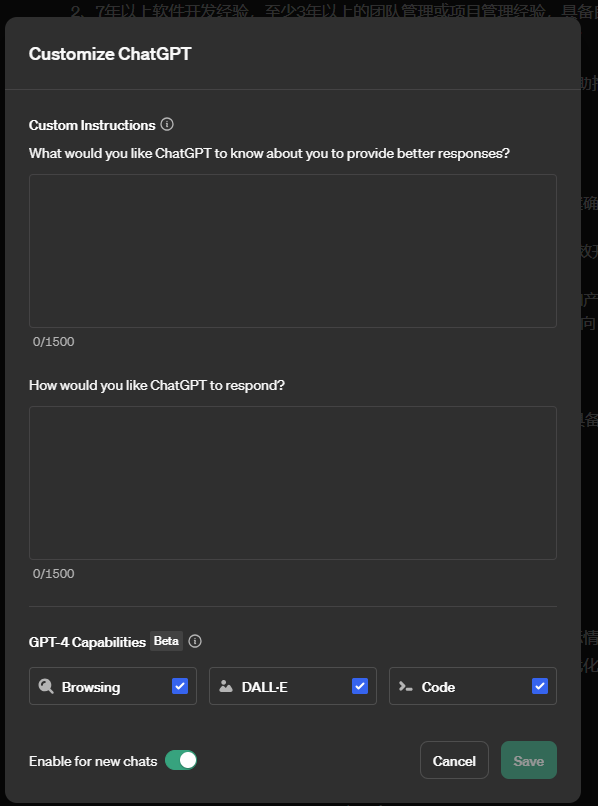 讲解 ChatGPT 提示词技巧的视频