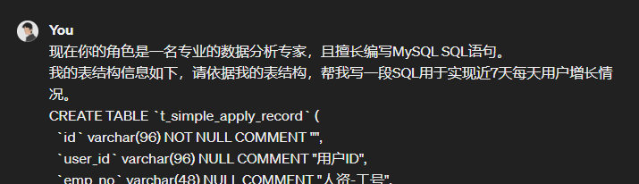 讲解 ChatGPT 提示词技巧的视频