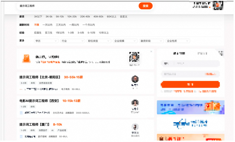 一文掌握大模型提示词技巧：从战略到战术