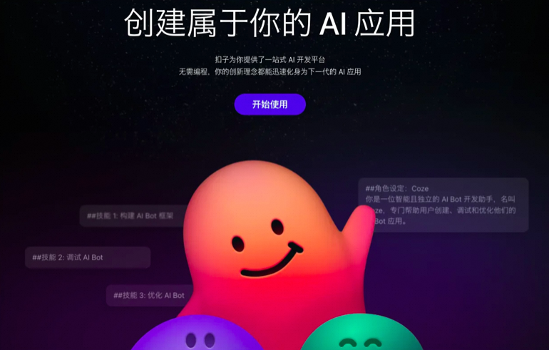 一文掌握大模型提示词技巧：从战略到战术