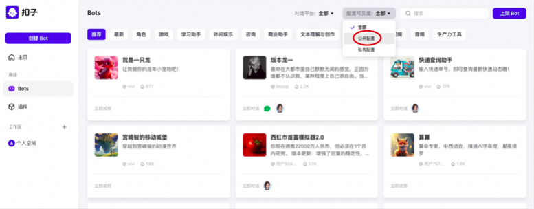 一文掌握大模型提示词技巧：从战略到战术