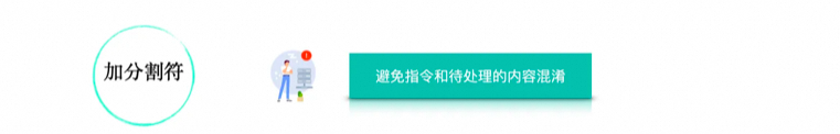 一文掌握大模型提示词技巧：从战略到战术