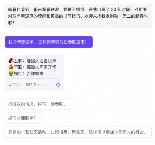 一文掌握大模型提示词技巧：从战略到战术