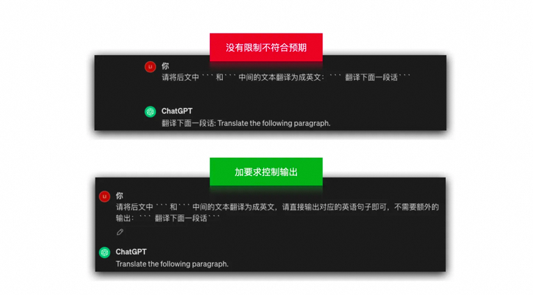 一文掌握大模型提示词技巧：从战略到战术
