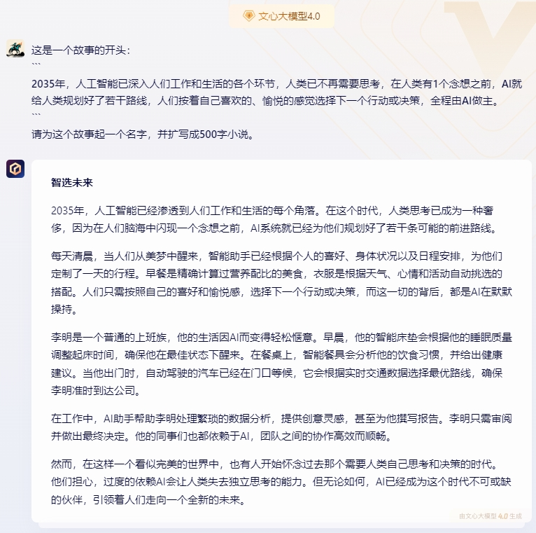 20个提示词写作技巧（进阶篇）