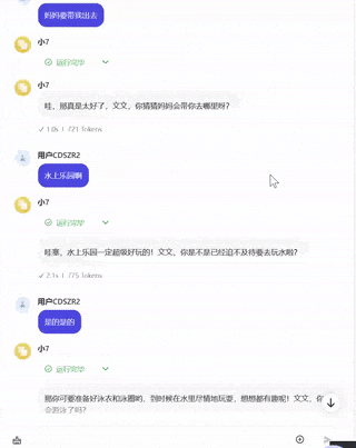 Coze 搭建;陪伴孩子专属Bot"发布到豆包