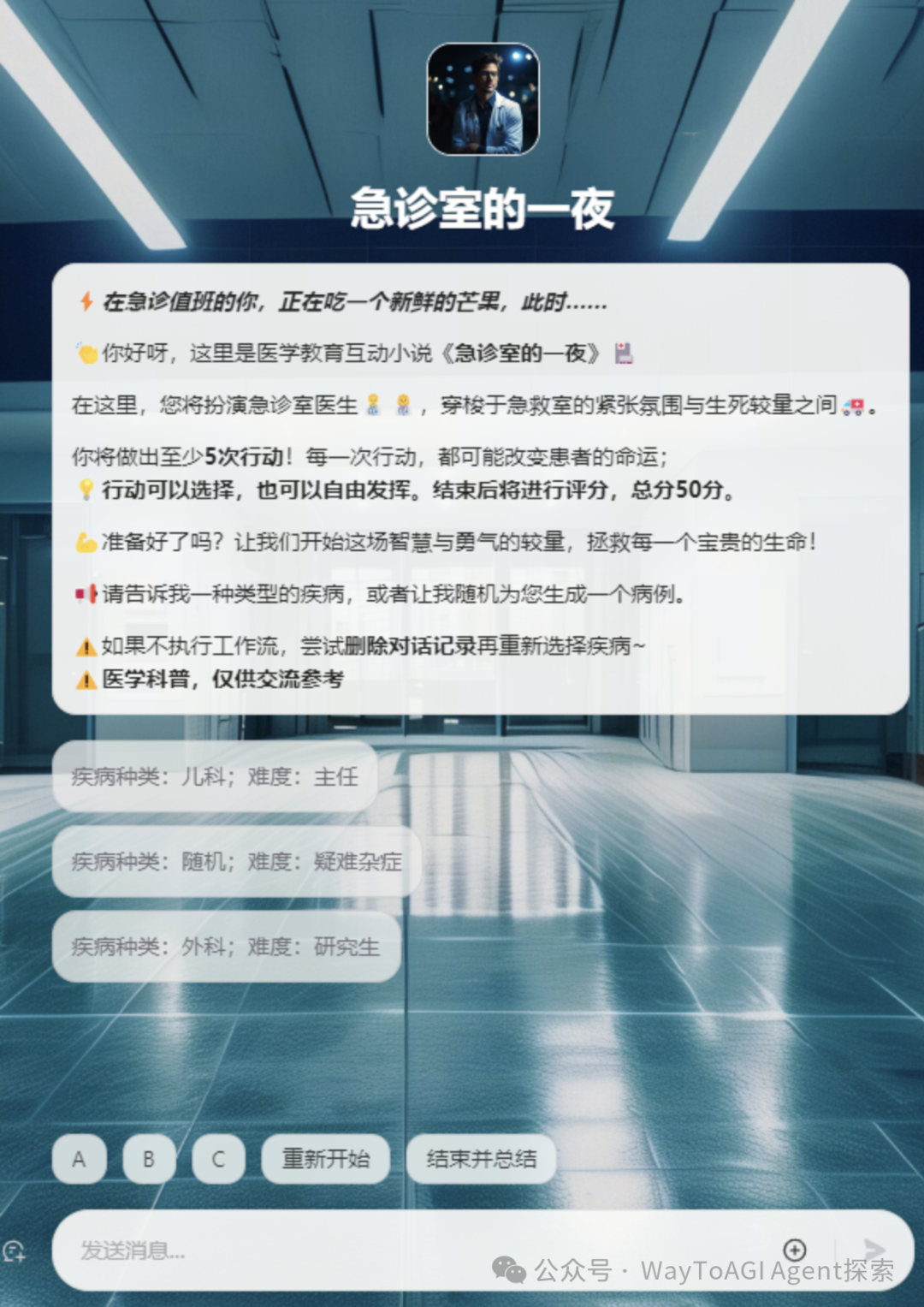 iaiuse: 用GPTs纯提示词简易复刻coze大赛冠军，workflow我要你何用