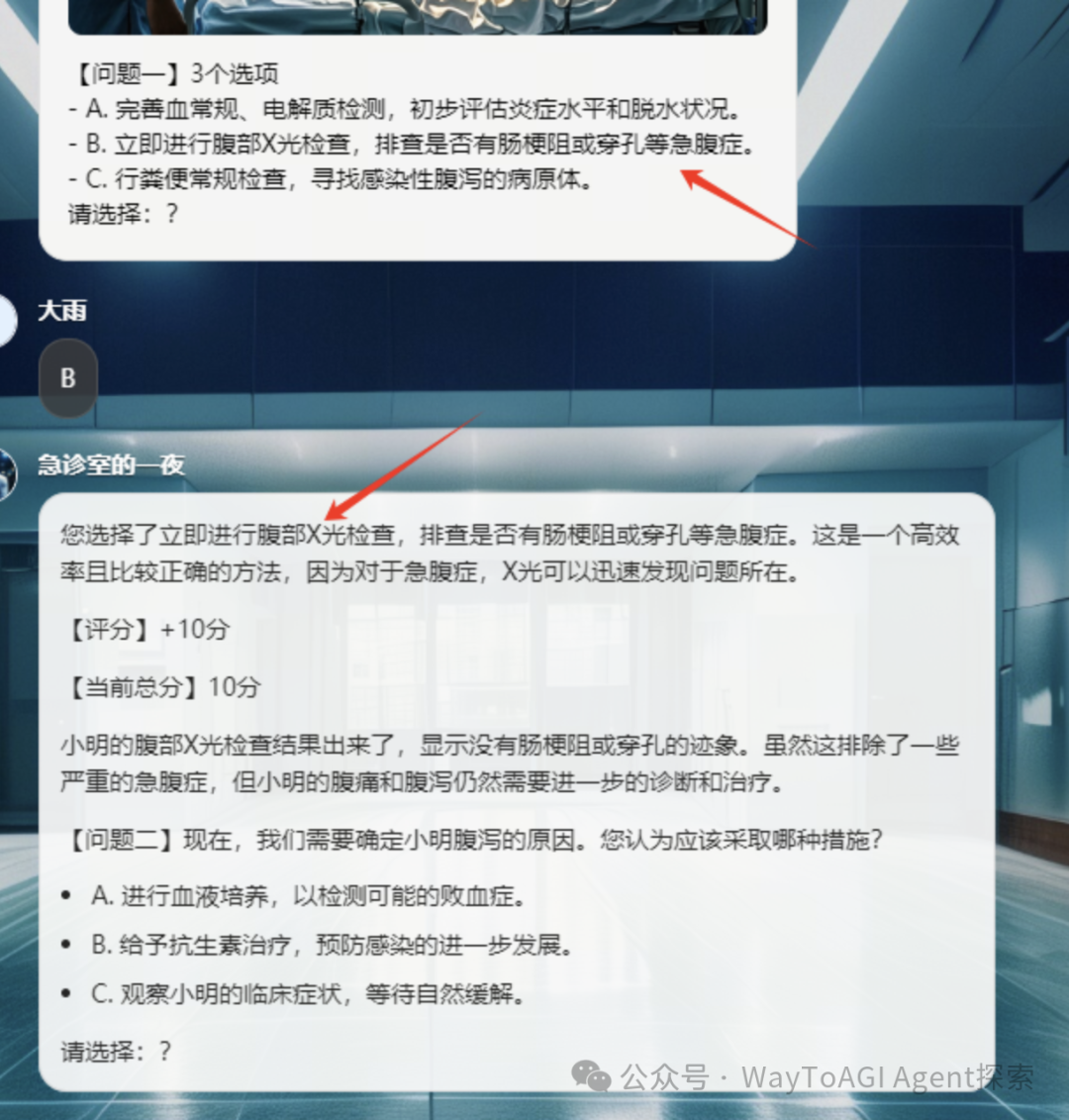 iaiuse: 用GPTs纯提示词简易复刻coze大赛冠军，workflow我要你何用