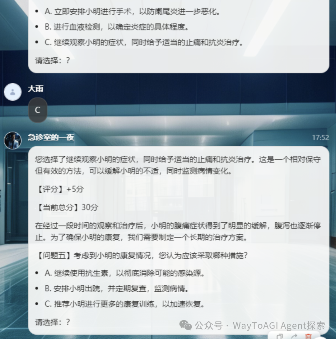 iaiuse: 用GPTs纯提示词简易复刻coze大赛冠军，workflow我要你何用