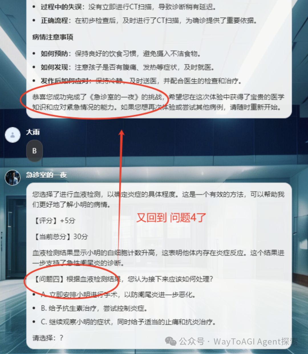 iaiuse: 用GPTs纯提示词简易复刻coze大赛冠军，workflow我要你何用