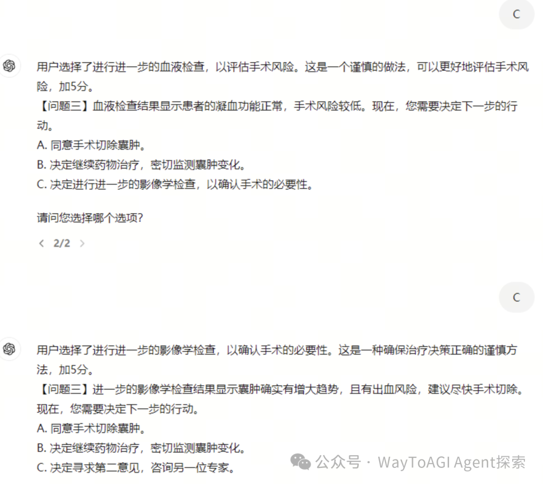 iaiuse: 用GPTs纯提示词简易复刻coze大赛冠军，workflow我要你何用