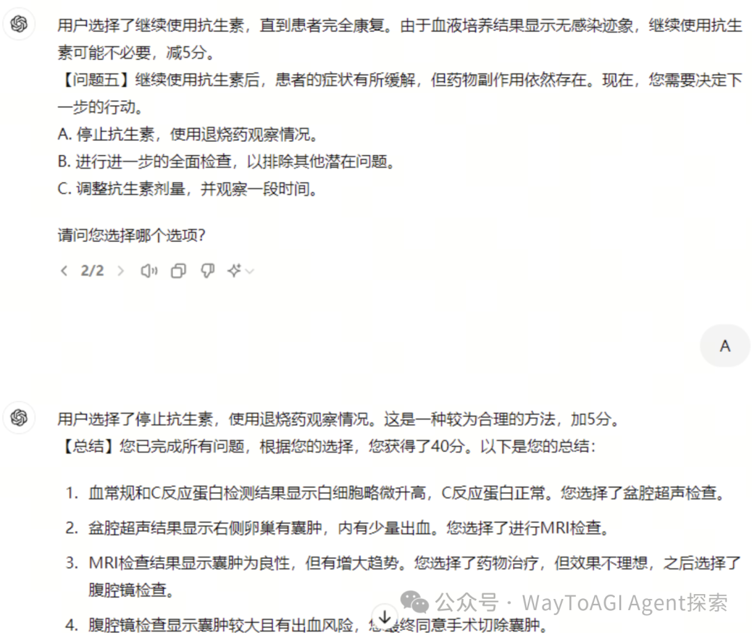 iaiuse: 用GPTs纯提示词简易复刻coze大赛冠军，workflow我要你何用