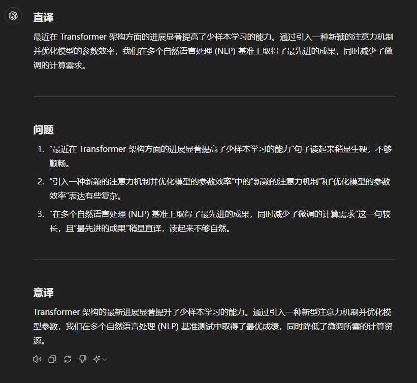 带着70页Prompt挑战Claude提示语平台新功能，完事儿我把报告扔了