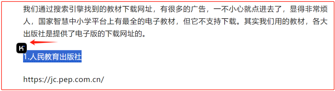 从改作业到整理档案,Kimi AI这些使用技巧值得我们掌握