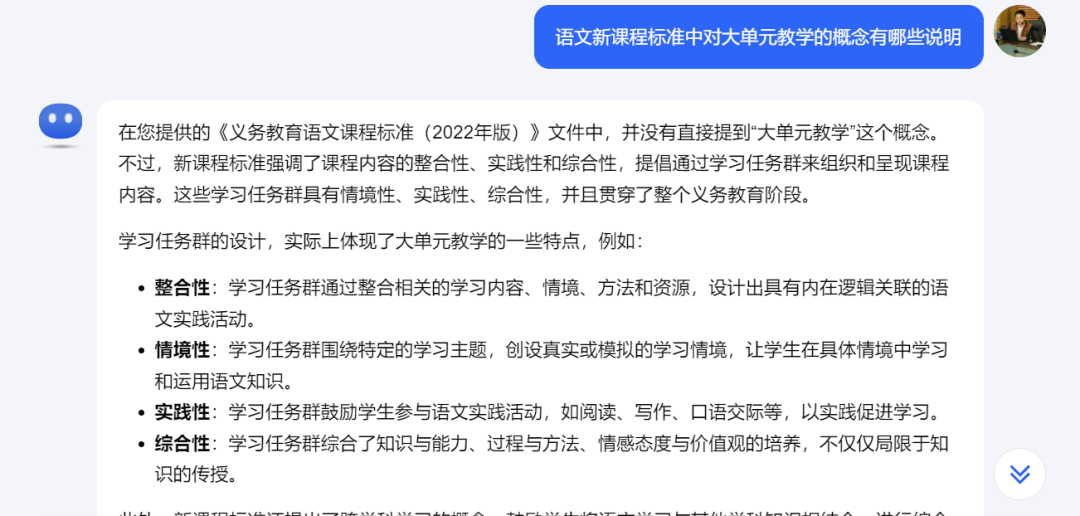 从改作业到整理档案,Kimi AI这些使用技巧值得我们掌握