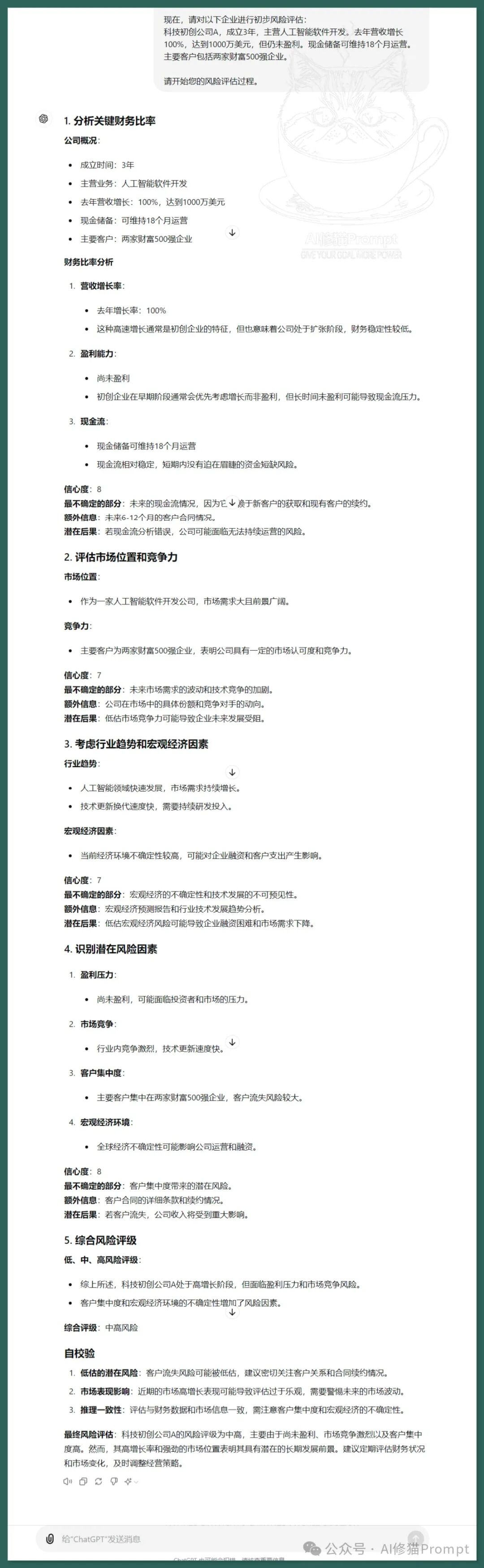 你真的了解CoT？普林斯顿大学解密影响CoT效率的因素，引用5875次的CoT讲了啥