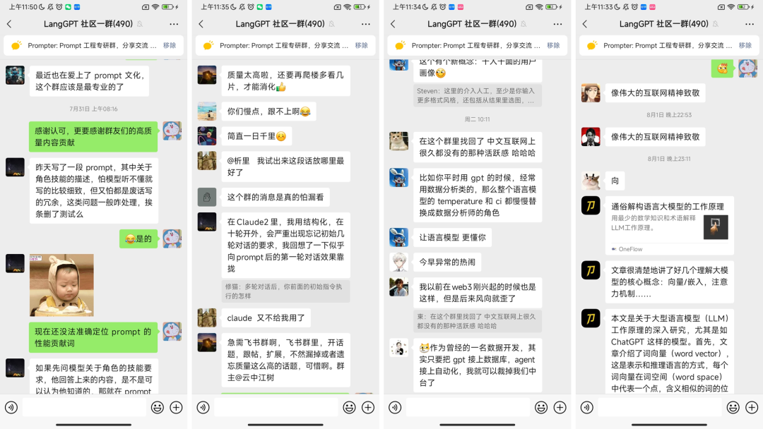 LangGPT：这个Prompt顶级思维框架（RAG、结构化）有时间一定要看看