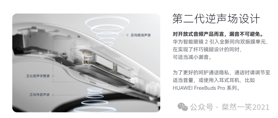 AI进入端侧，最性感的是AI眼镜！一文讲清楚逻辑！