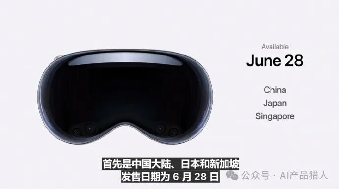 2024 WWDC苹果发布会全解析：AI驱动的未来已来
