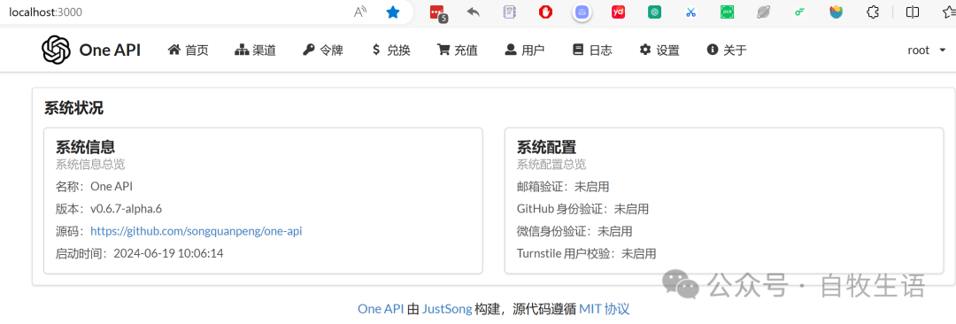 普通CPU笔记本也能操练大模型！One-api + Dify 本地Docker部署全流程
