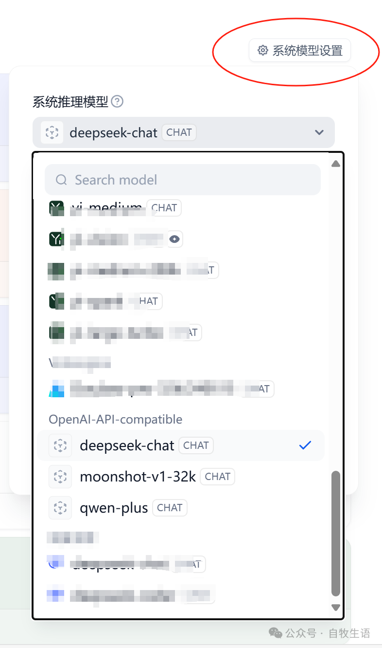 普通CPU笔记本也能操练大模型！One-api + Dify 本地Docker部署全流程