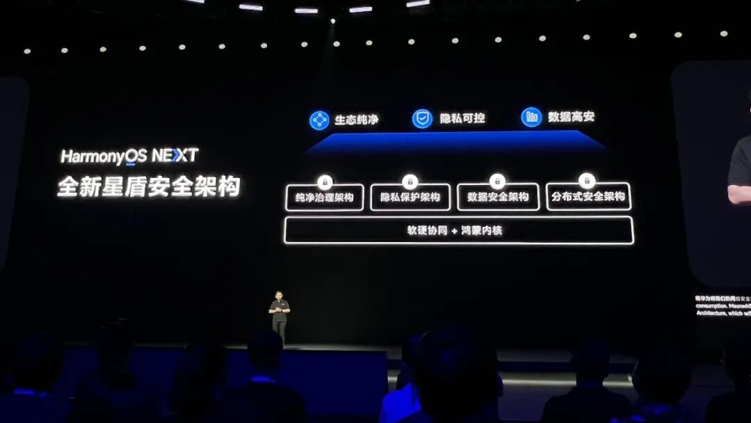 中国人自己的操作系统！余承东掏出纯血鸿蒙，华为AI大招硬刚苹果