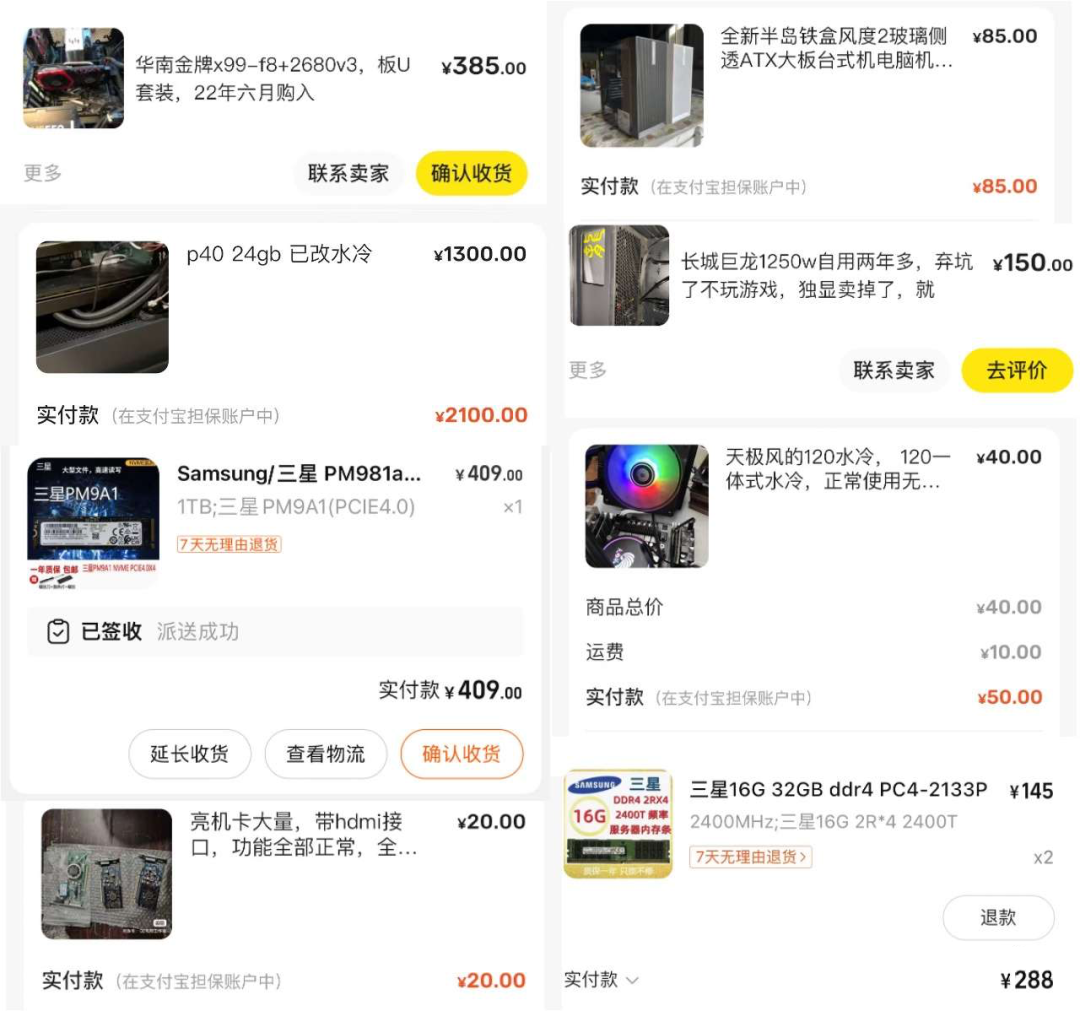 如何花3400配置一台室内无噪音，48GB显存的深度学习服务器？