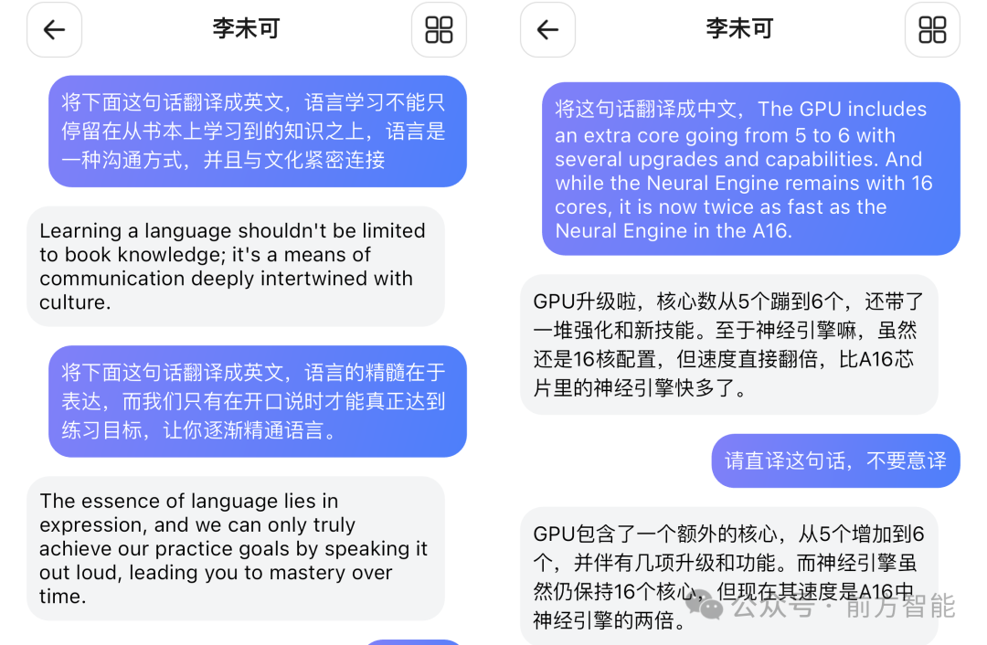 【评测】699 元的 AI 眼镜，能导航、翻译还能聊天