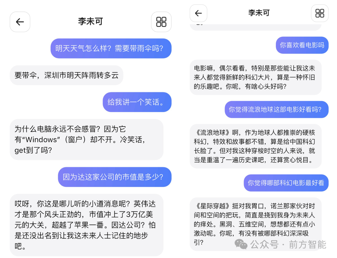 【评测】699 元的 AI 眼镜，能导航、翻译还能聊天
