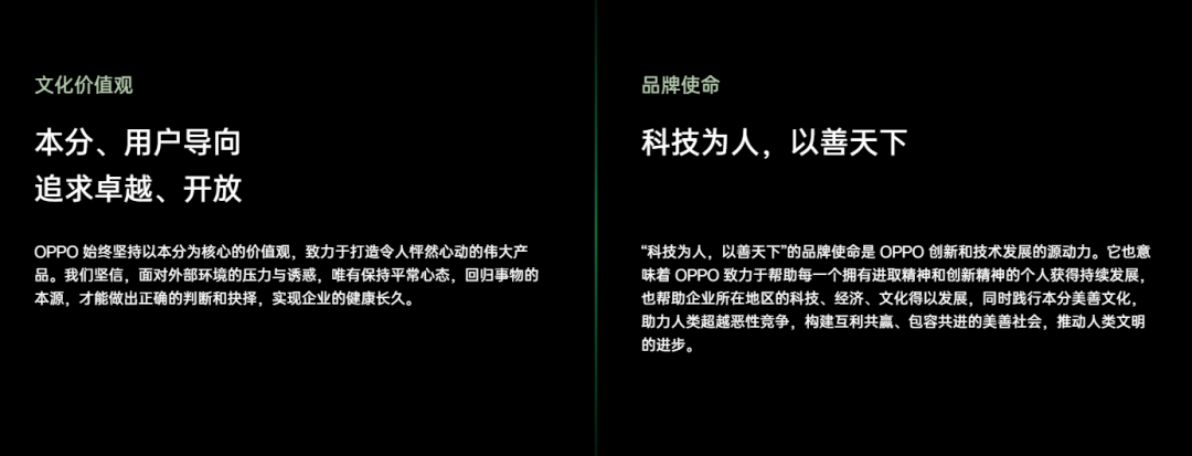 在「AI手机元年」走进OPPO：本分是基座，AI是广阔天空 | 榕汇