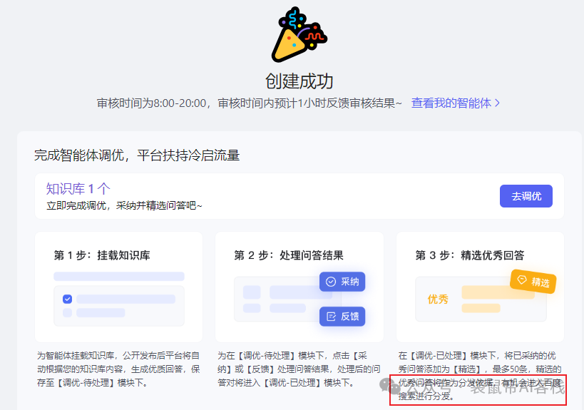 再见Coze扣子，热恋半年，我们都该冷静冷静了