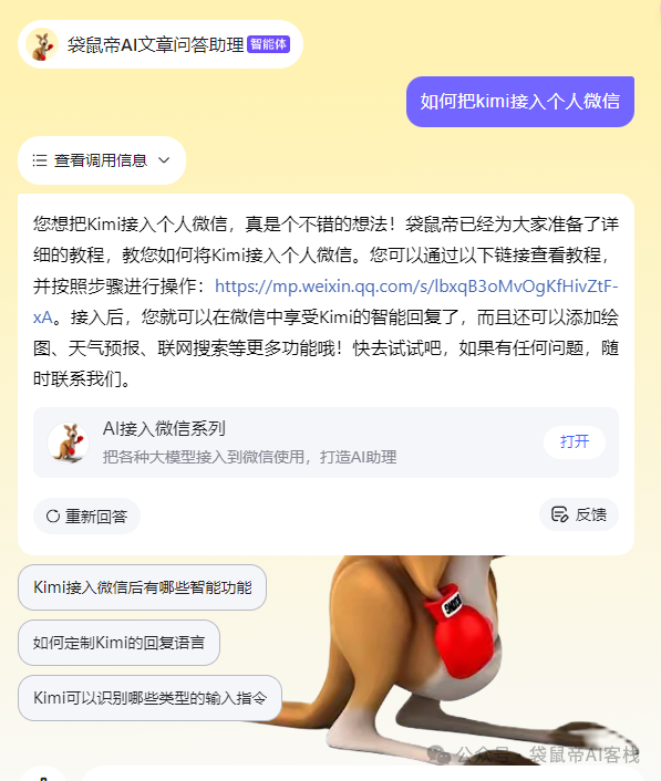 再见Coze扣子，热恋半年，我们都该冷静冷静了