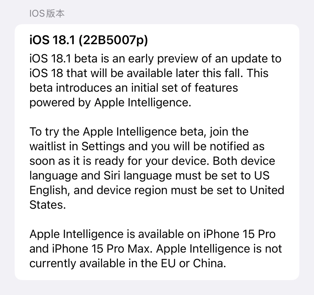 苹果牌“AI”首日炸场！Siri焕新，通话录音终登iPhone