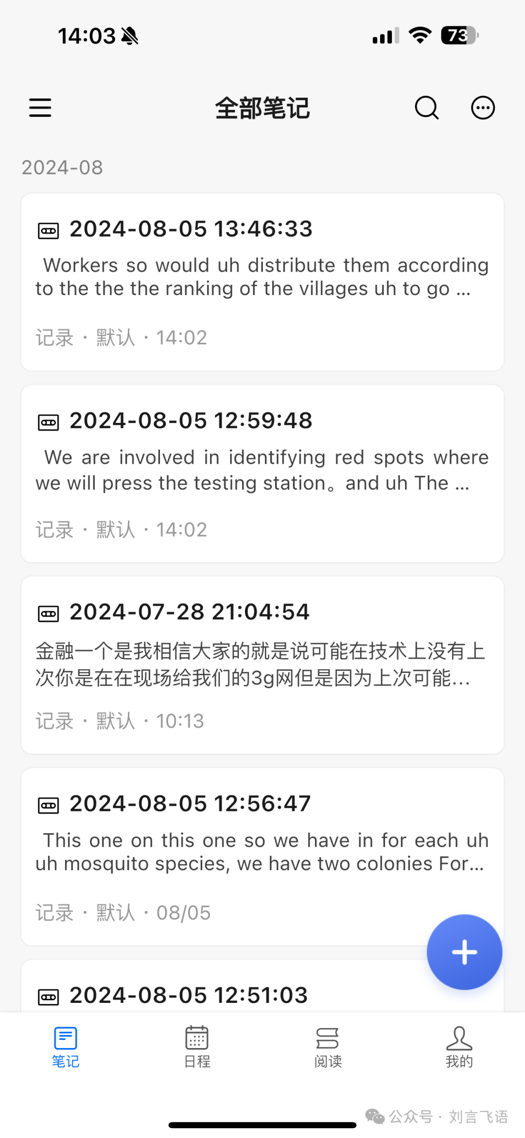 一款 AI 场景的惊喜硬件产品