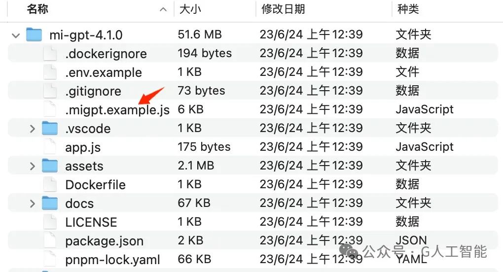 无法拒绝！GPT-4o 完美接入 小爱同学，国内米粉集体沸腾