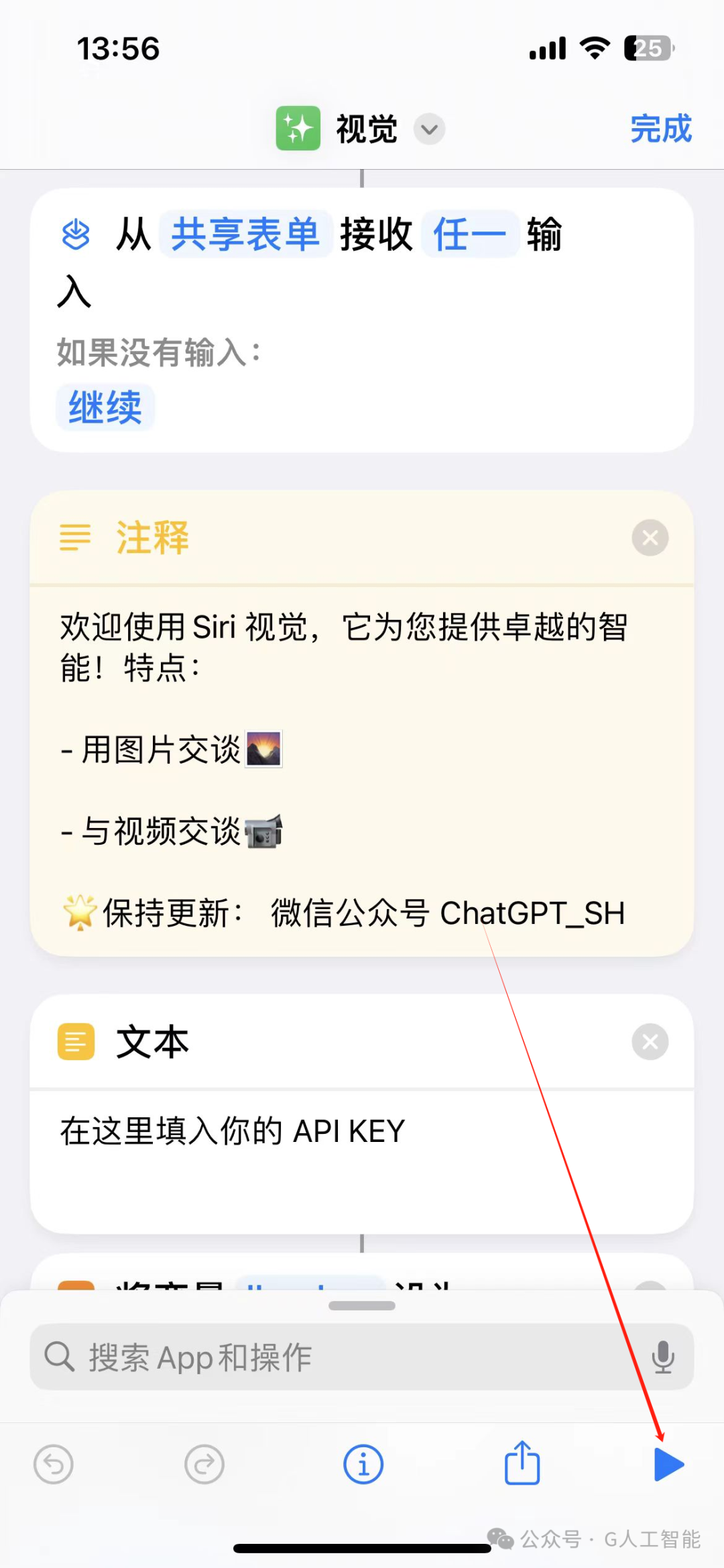 果粉沸腾！苹果手机 AI 重磅上线，Siri 秒变贾维斯