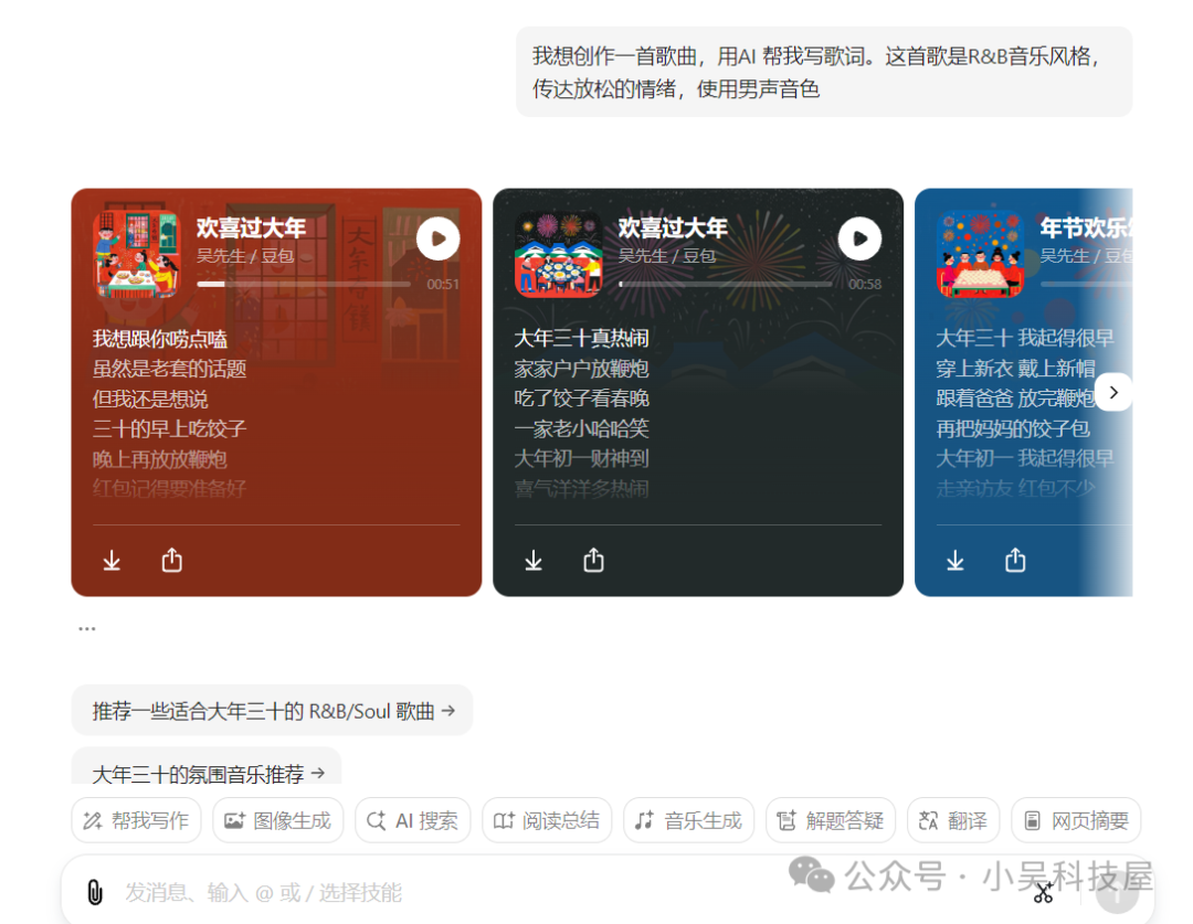 免费一键让你的电脑秒变 AI  PC