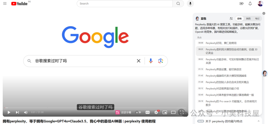 免费一键让你的电脑秒变 AI  PC