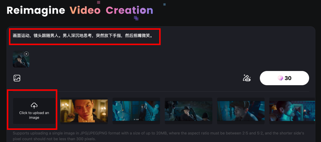 整个海外，都快被海螺AI给一统江湖了。