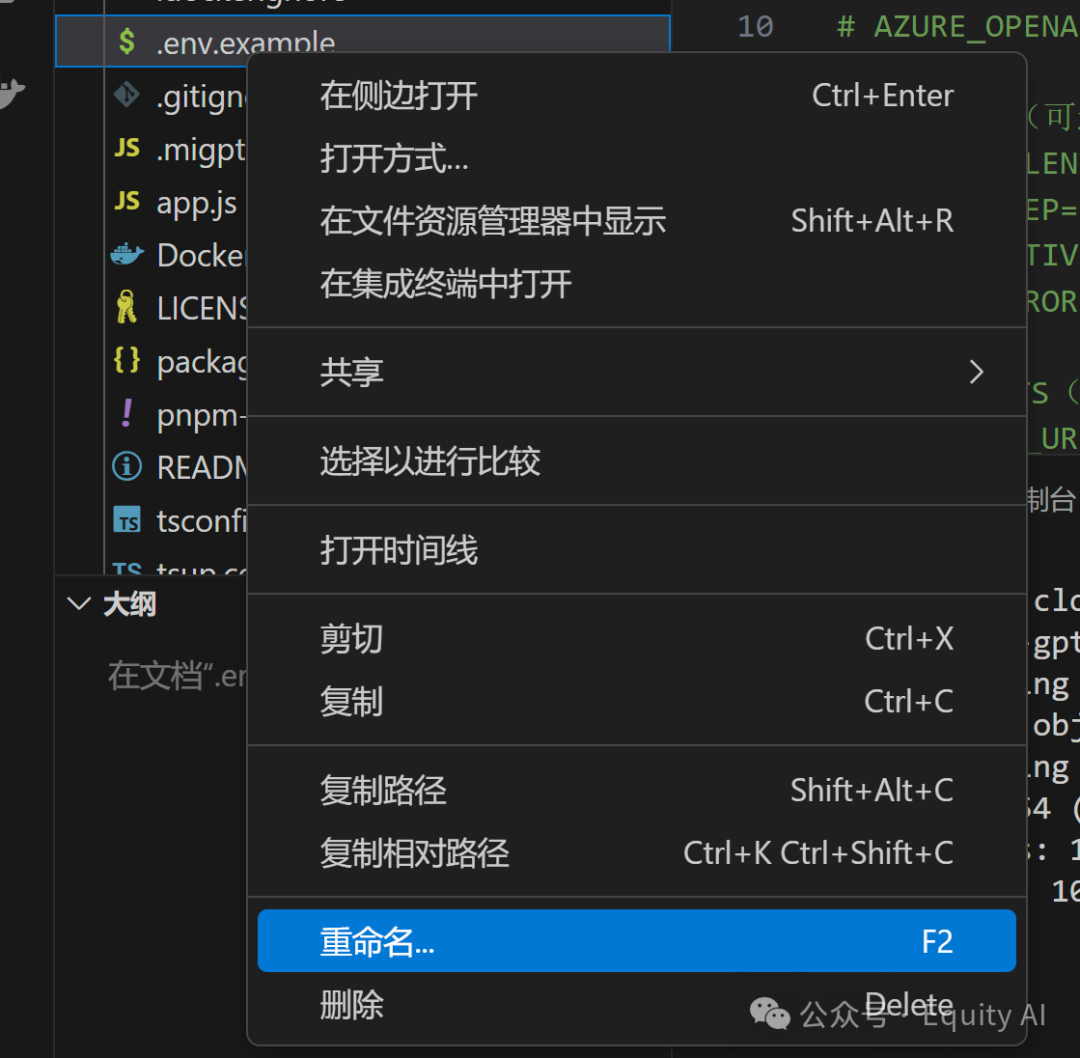 手把手教你免费把AI大模型接入小米音箱，无需任何代码基础，小白级基础详细操作教程！