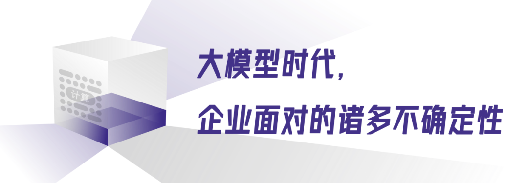 智能体一体机，大模型时代一叶见菩提